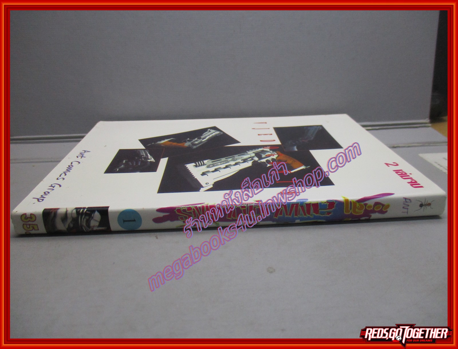 การ์ตูนบ้าน ล่าล้างพันธุ์แวมไพร์ เล่ม1 สนพ.ANT (ปก35บาท)(xxxจบ)