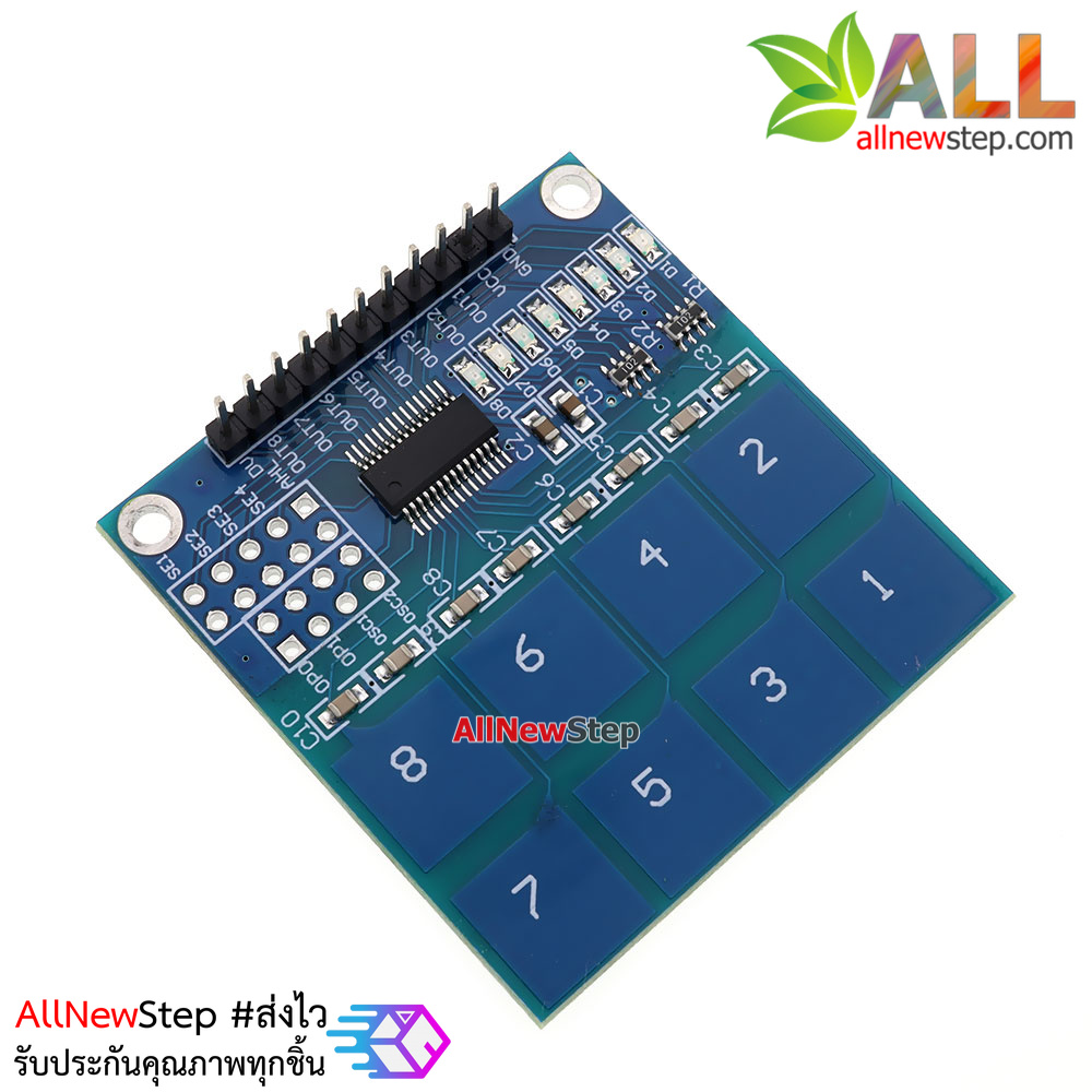 สวิตช์สัมผัส 8 ช่อง TTP226 8-way capacitive touch switch module