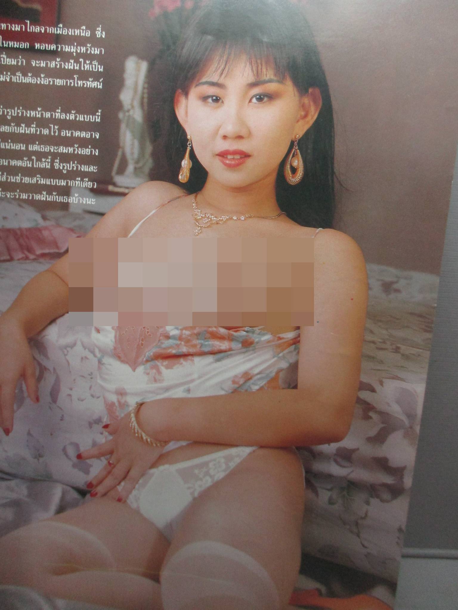 นางแบบไทย เซ็กซี่เลดี้ VOL.XXเห็นบน ภาพสีทั้งเล่ม