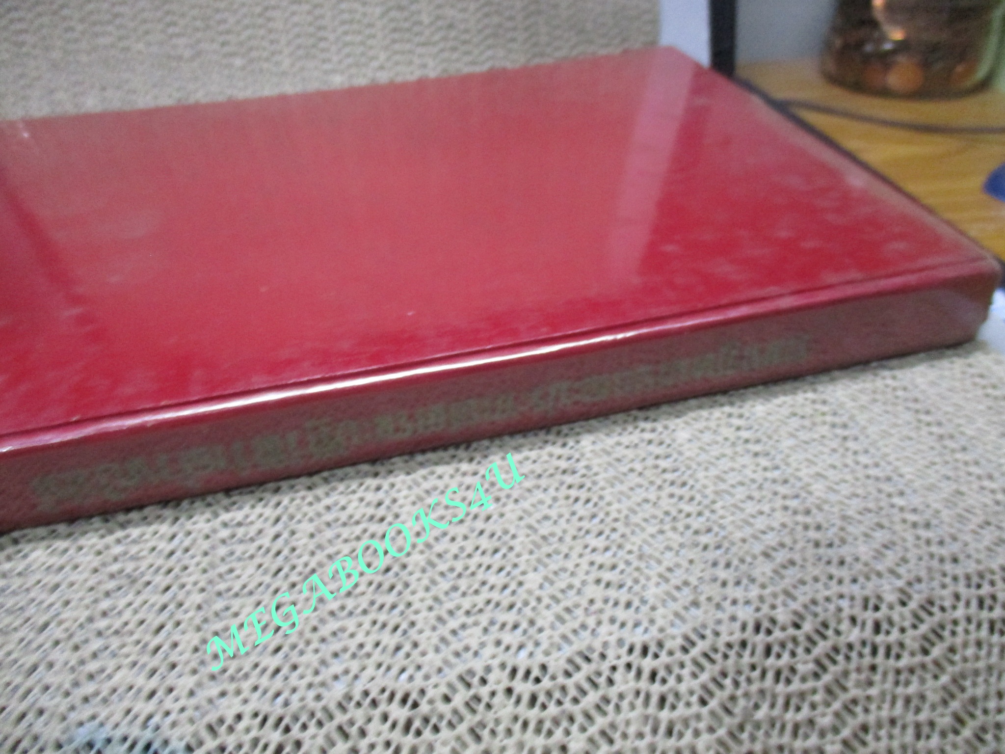 หนังสือ รวมกฎหมาย และประกาศคณะปฏิวัติ ว่าด้วยป่าไม้ โดย จรรยา แวววุุฒินันท์ (ไม่มีรอยขีดเขียน กระดาษเหลืองตามเวลา)