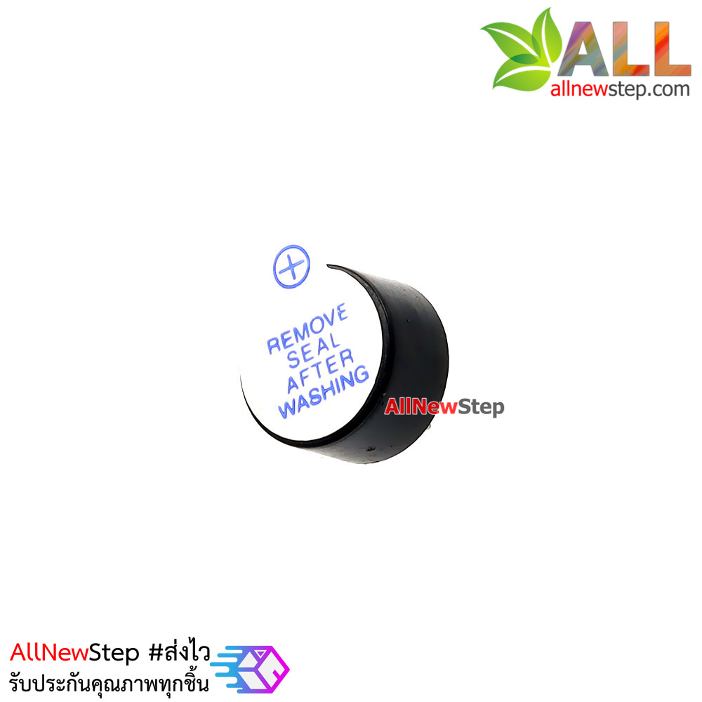 Active Buzzer ลำโพง Active Buzzer Electromagnetic 5V