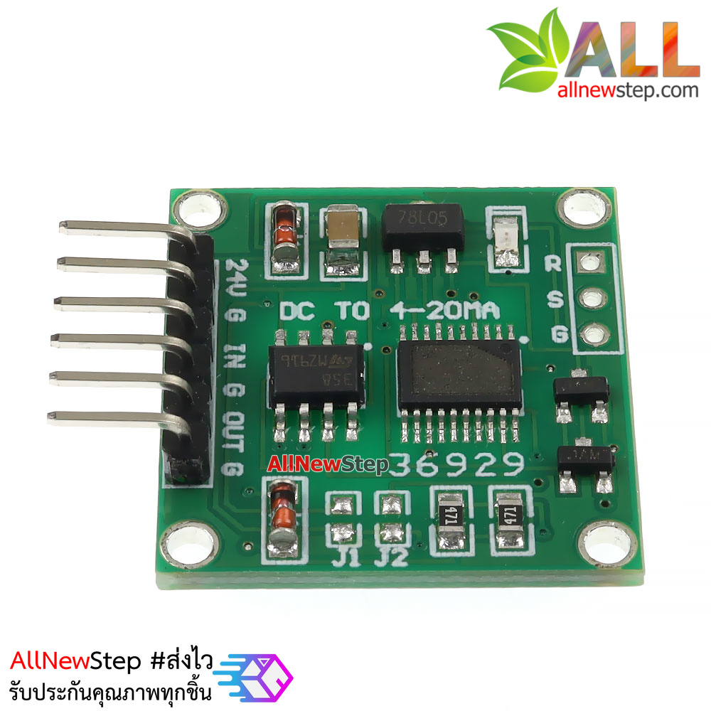 Voltage to Current 0-5V to 4-20MA DC TO 4-20MA โมดูลแปลงไฟ 0-5V เป็นกระแส 4-20MA