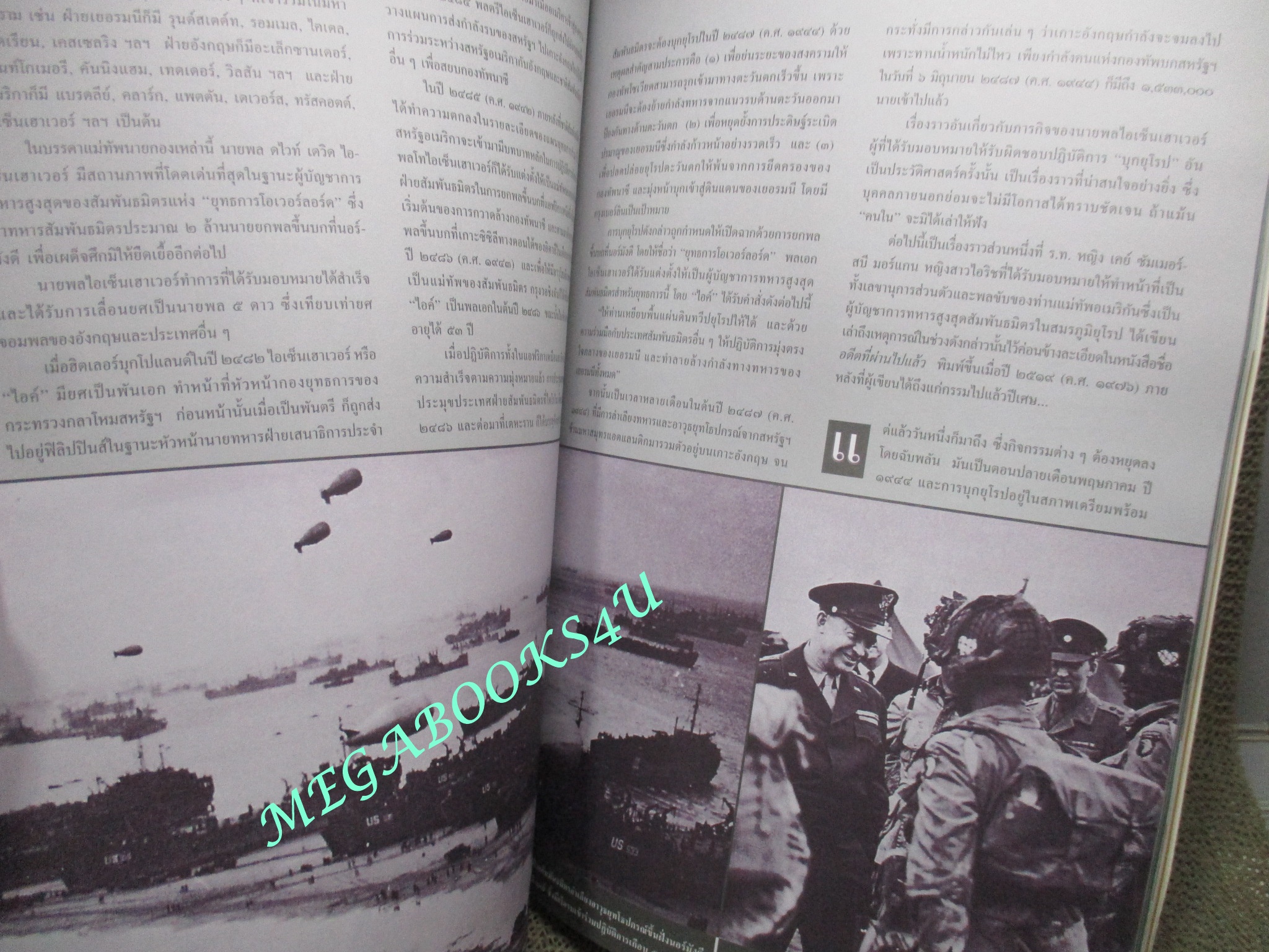 นิตยสารสารคดี ฉบับที่187 ก.ย.2543,ลิตเทิลอินเดีย,สาหร่าย,ทอมัส ฮอบส์,