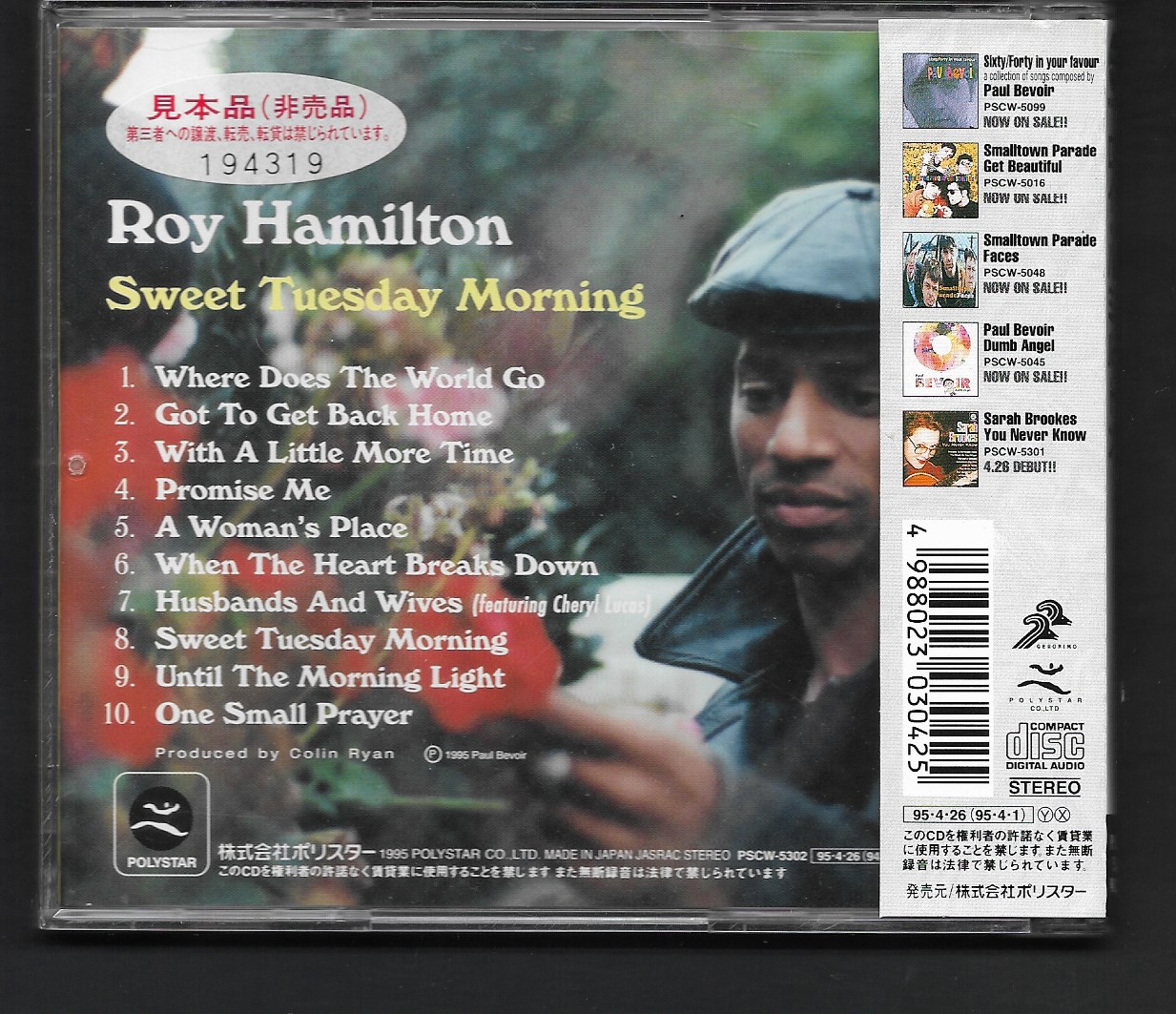 Used CD,Roy Hamilton - Sweet Tuesday Morning (A+)(1995)(Japan)