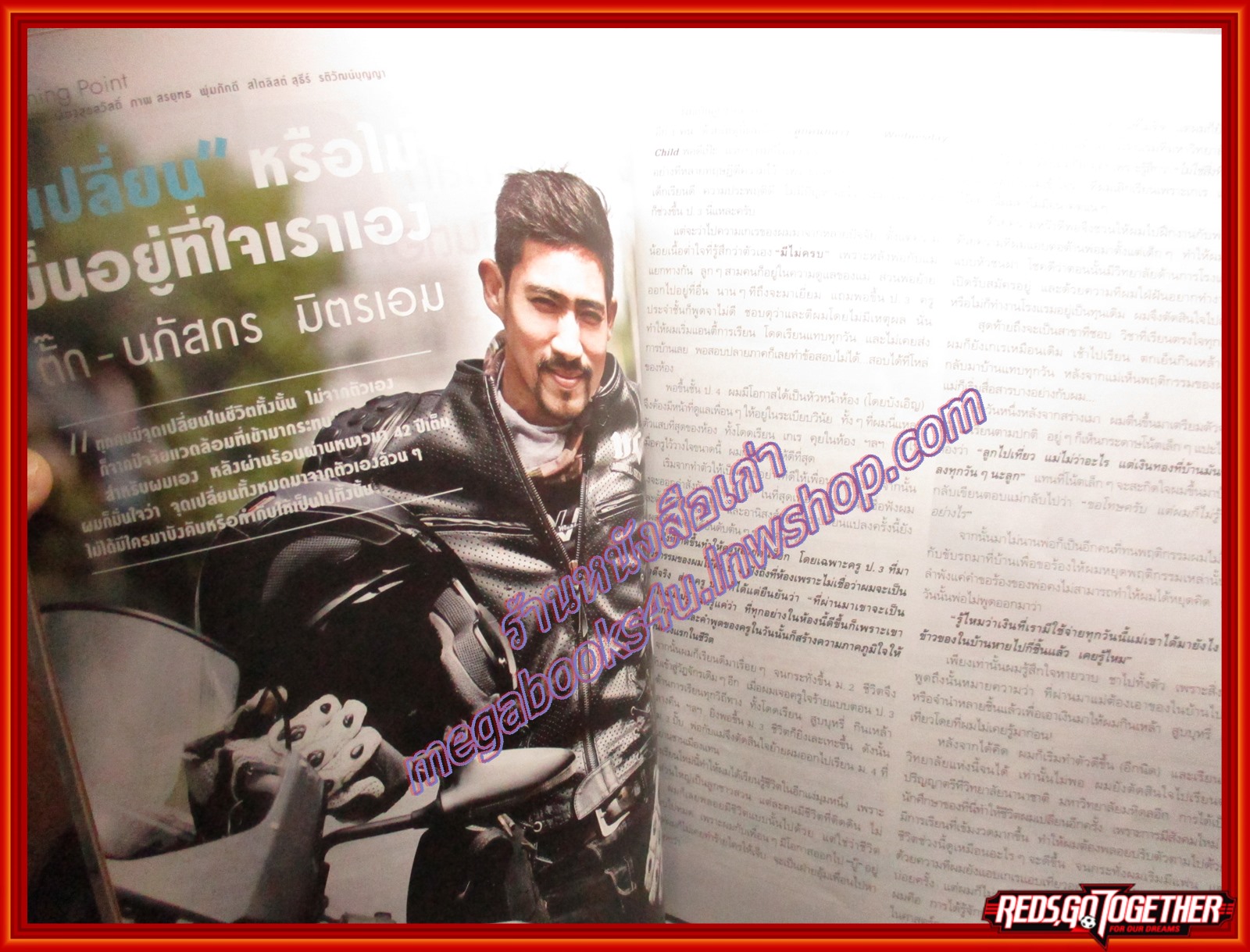 นิตยสารซีเคร็ต นิตยสารSECRET ฉบับที่156 2557 ปก พล.อ.ประยุทธ์ จันทร์โอชา