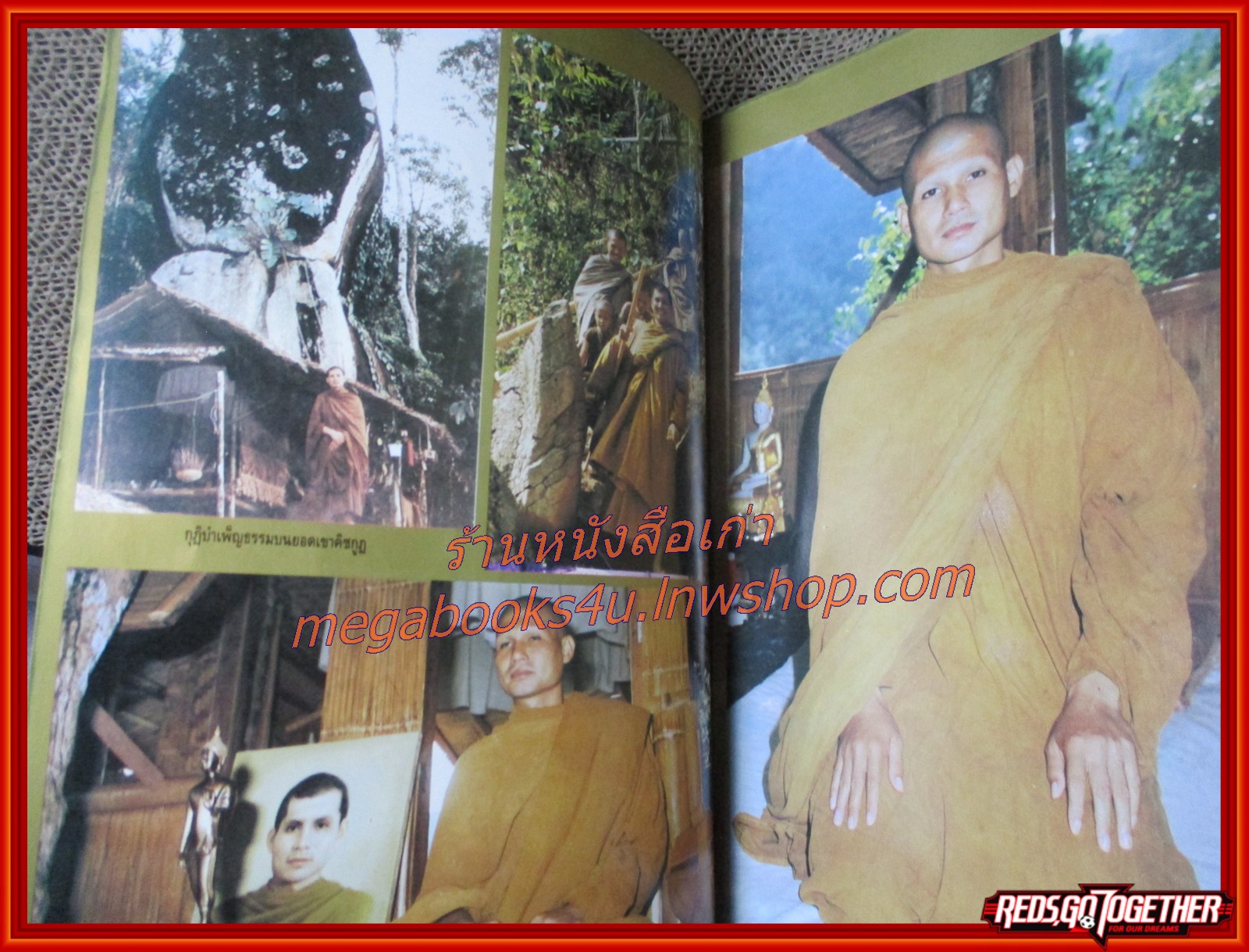 นิตยสาร วิถีชีวิตบนเส้นทางพุทธธรรมพระอาจารย์ยันตระ