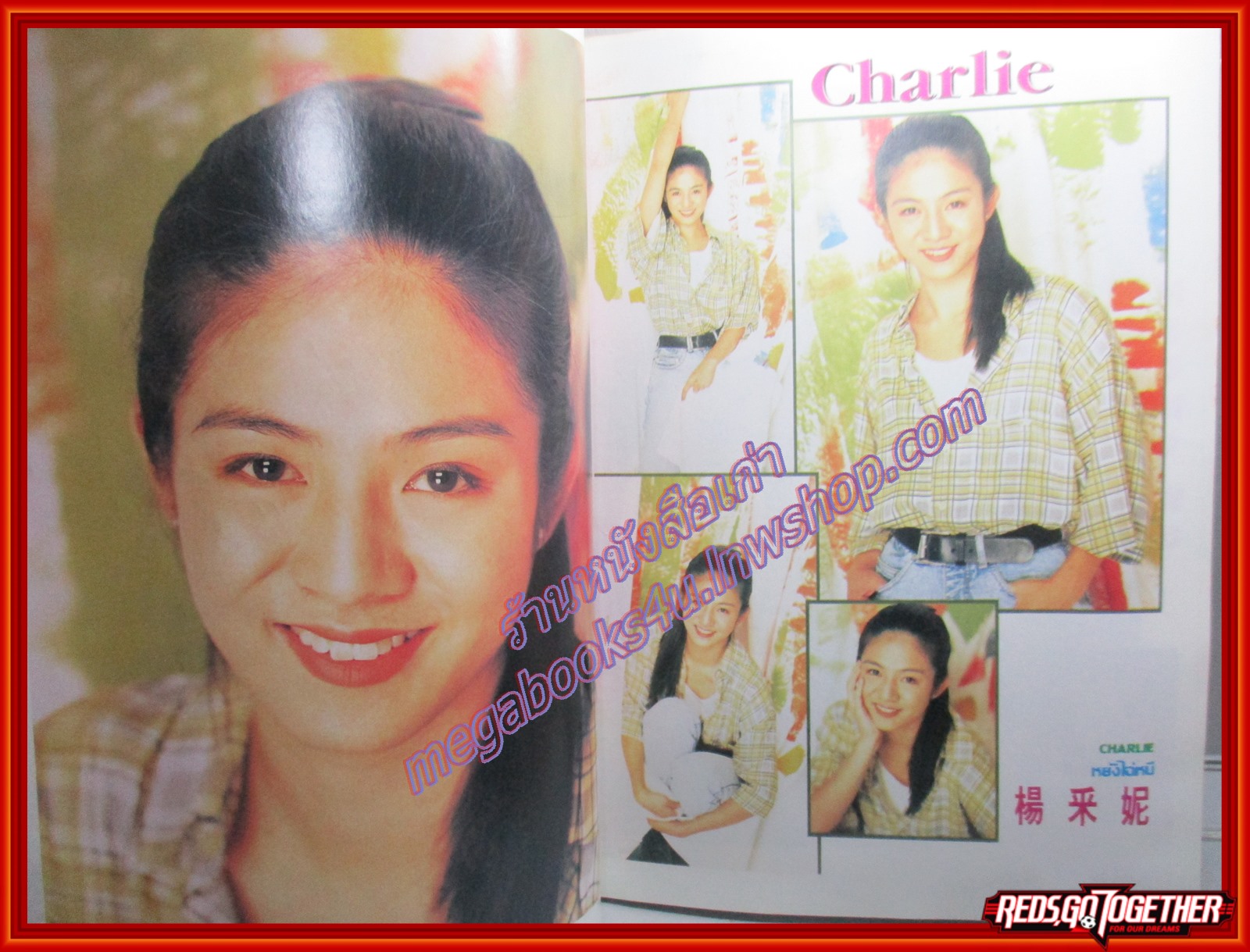 นิตยสารทีวี วีดีโอ ไทมส์ ฉบับที่131 ปี2537