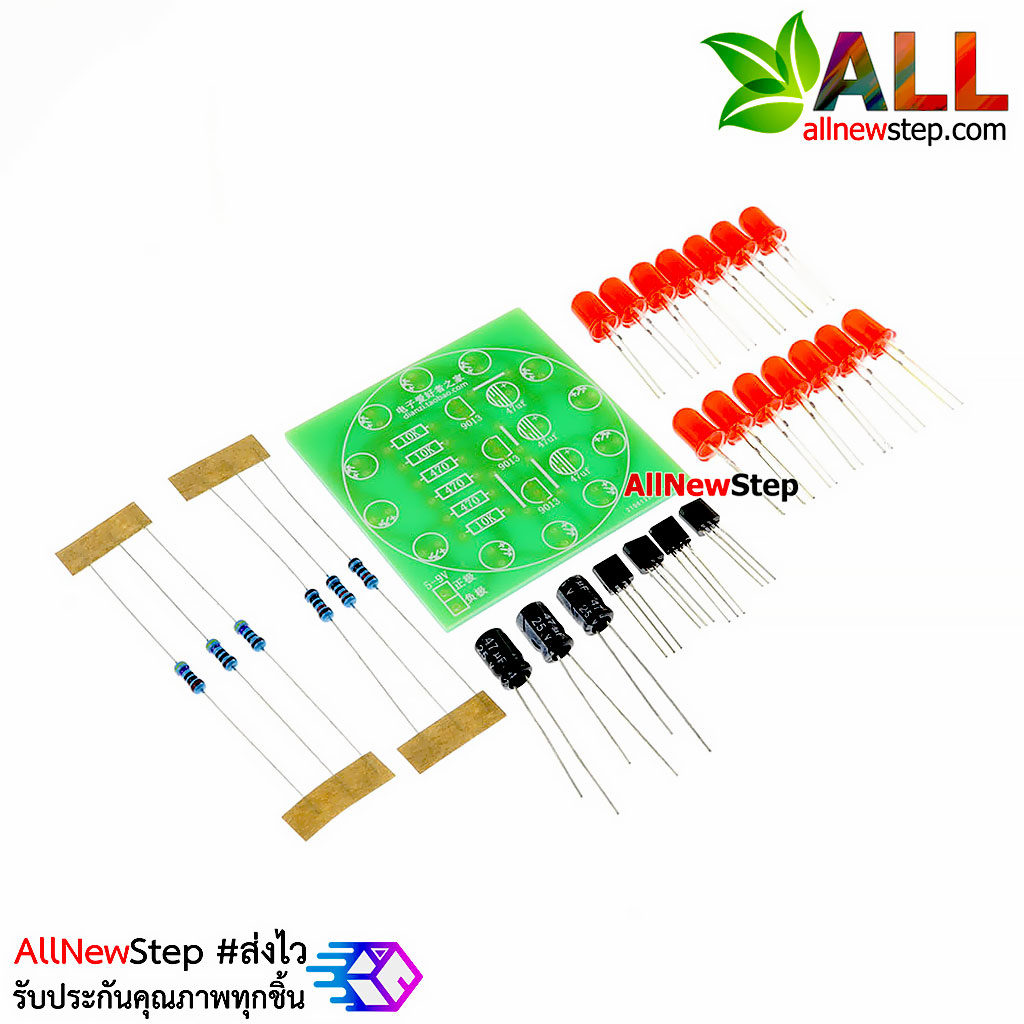 ชุดคิทวงจรไฟวิ่ง 12 ดวง