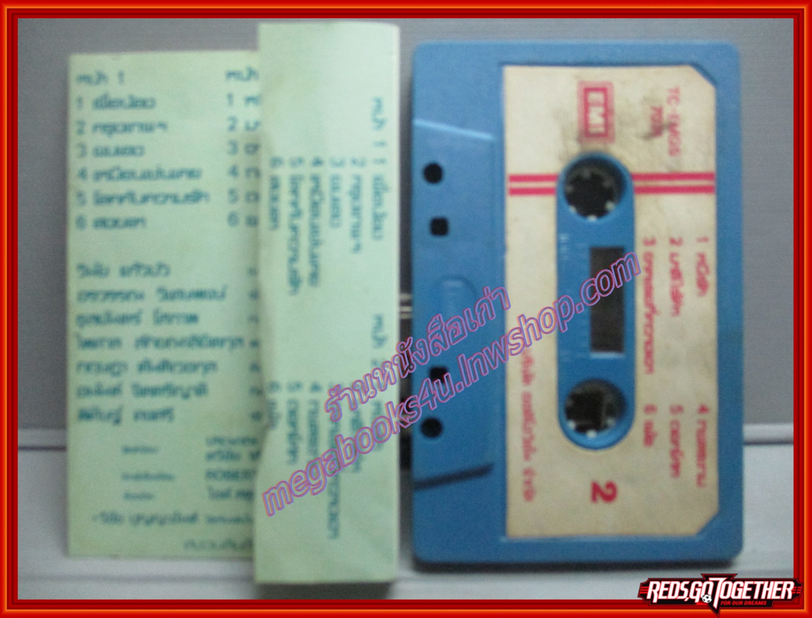 เทปเพลงไทยสากล GREEN APPLES กรีนแอปเปิลส์ อัลบั้ม เพื่อน้อง