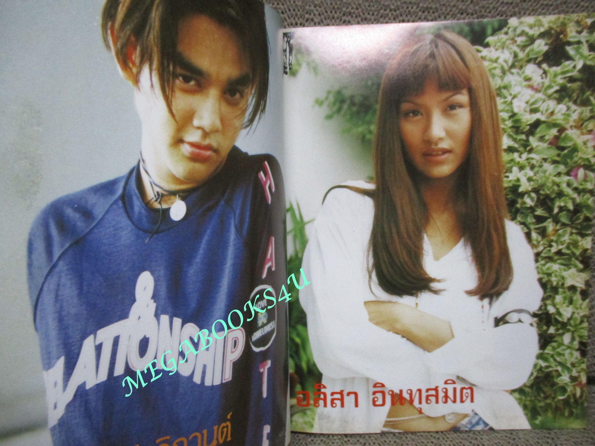 หนังสือเพลงพร้อมคอร์ดกีตาร์ เดอะกีต้าร์ THE GUITAR ฉบับที่249 ปี2537