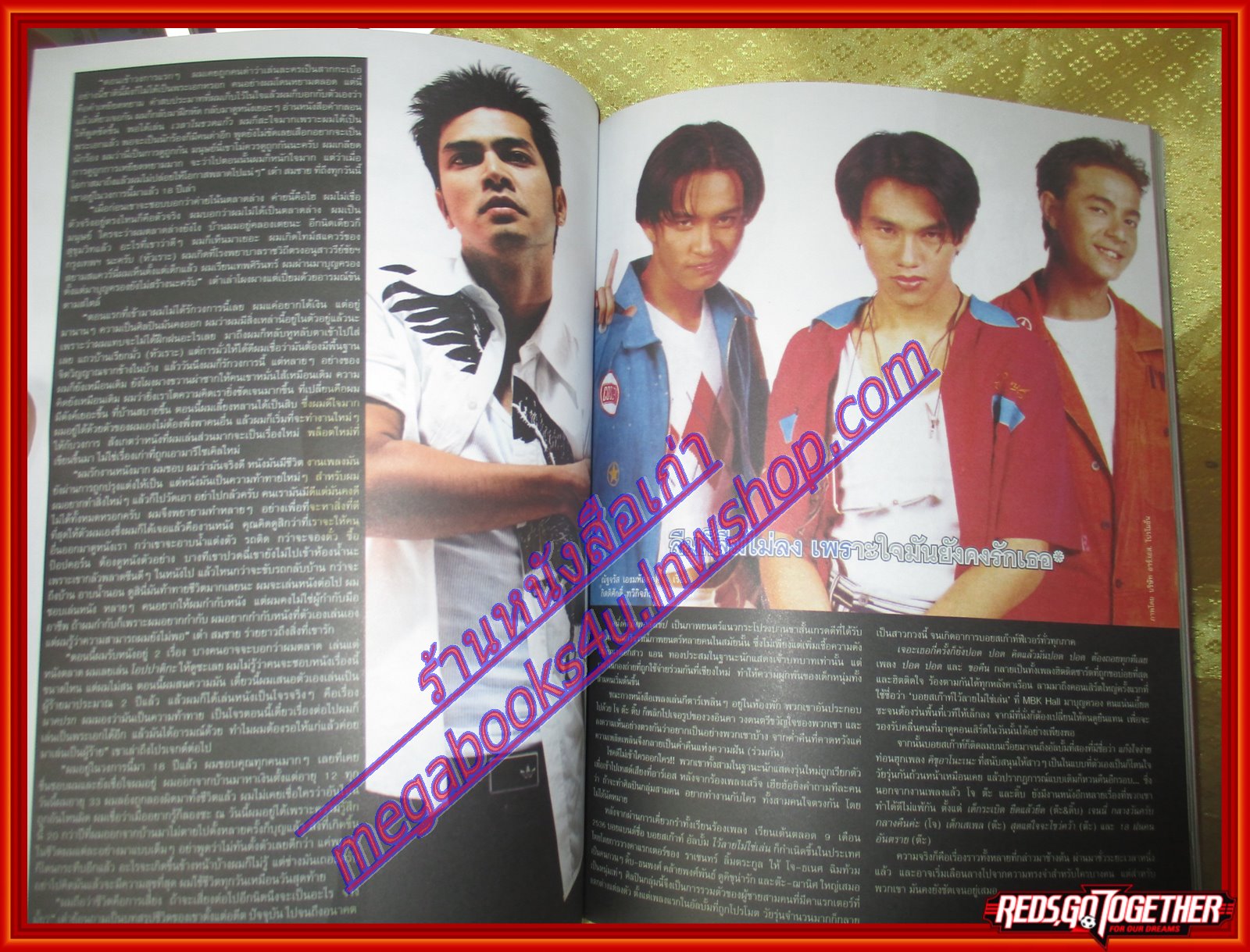 นิตยสารA DAY ฉบับที่083 ปี2550 ปก ดาราอาร์เอส RS