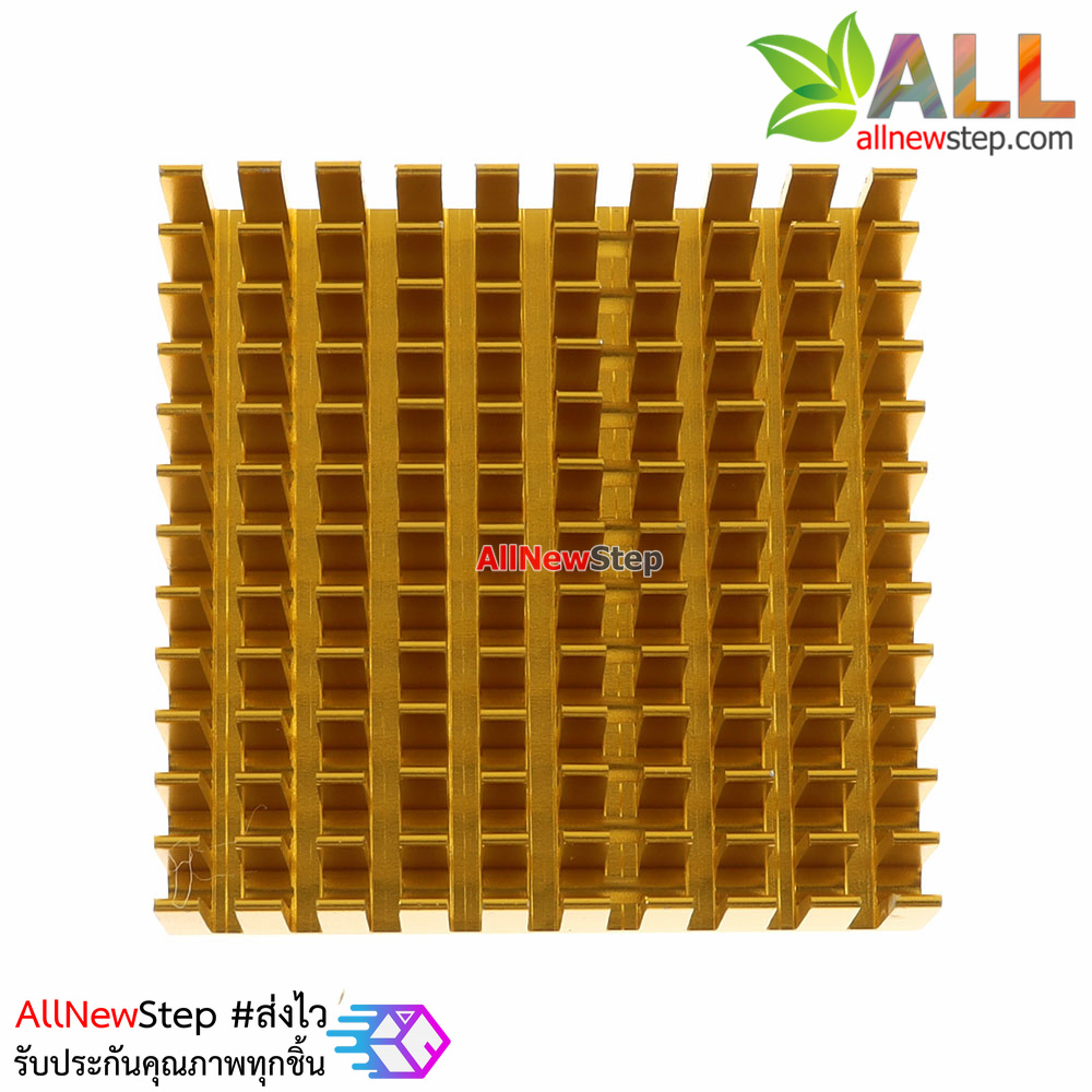 แผ่นระบายความร้อนสีทอง Mini Heatsink ขนาด 40x40x11mm