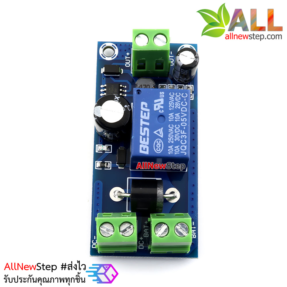โมดูลสวิตช์ไฟฉุกเฉิน Automatic switching of backup battery module 5V-48V