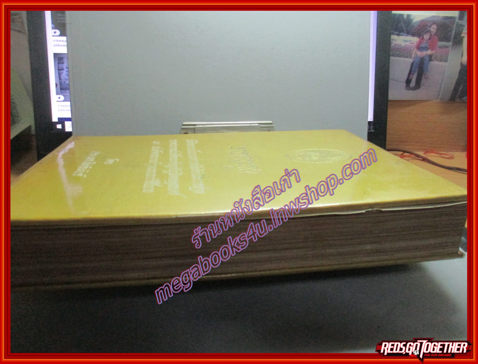 หนังสือราชตระกูล บันทึกความเป็นมาแห่งราชบัลลังก์และราชสกุลของพระบาทสมเด็จพระเจ้าอยู่หัวภูมิพลอดุลยเดชและสมเด็จพระนางเจ้าฯพระบรมราชินีนาถ ของ ประยุทธ สิทธิพันธ์