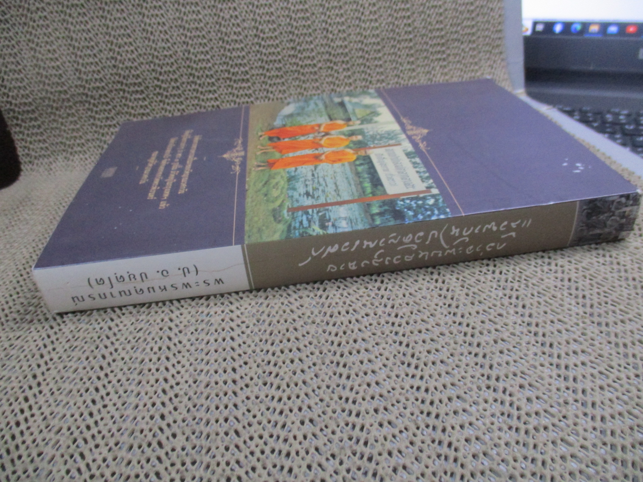 กว่าจะพบหลวงลุงฉาย แล้วพากันไปวัดญาณเวศก์ [สิ้นมหาจุฬาฯ ลาวัดพระพิเรนทร์ เร้นวัดญาณเวศกวัน] โดย พระพรหมคุณาภรณ์ (ป.อ.ปยุตโต)