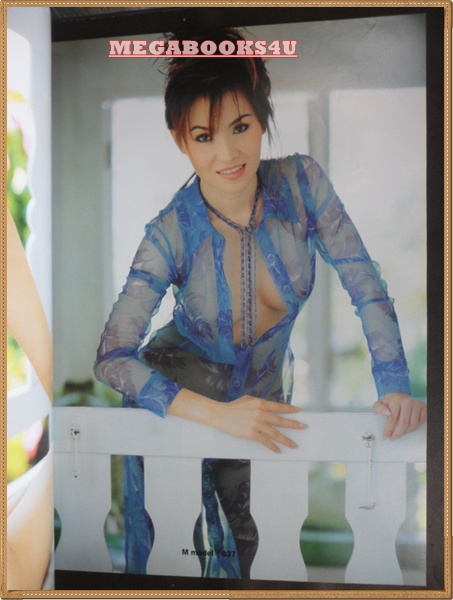 M MAG. NO.31 กันยายน 2544 "หนู พัชรา" สภาพดี 90%