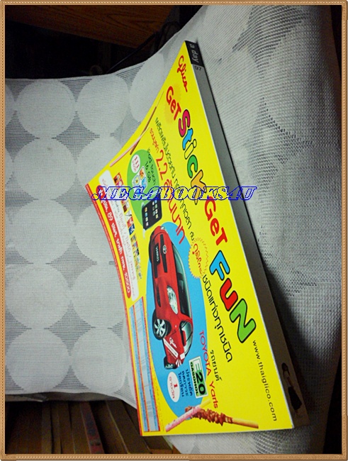 นิตยสารA DAY ฉบับที่097 SEP.2008,ปกโมเดิร์นด็อก+ปืนใหญ่จอมสลัด