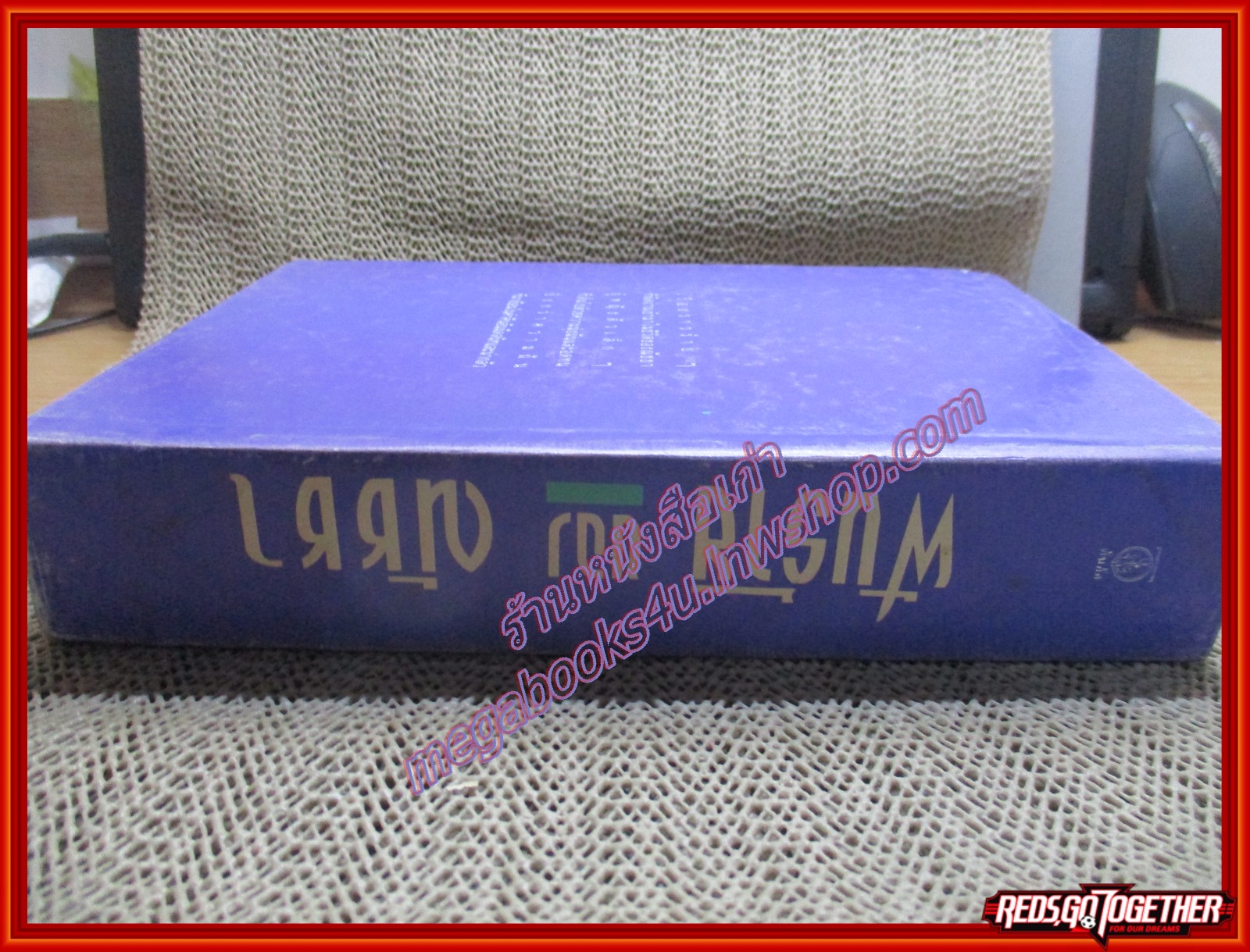 ฝันร้ายของณัชชา / ธยานี (สภาพ80-90%) ปกมีสีจางๆ