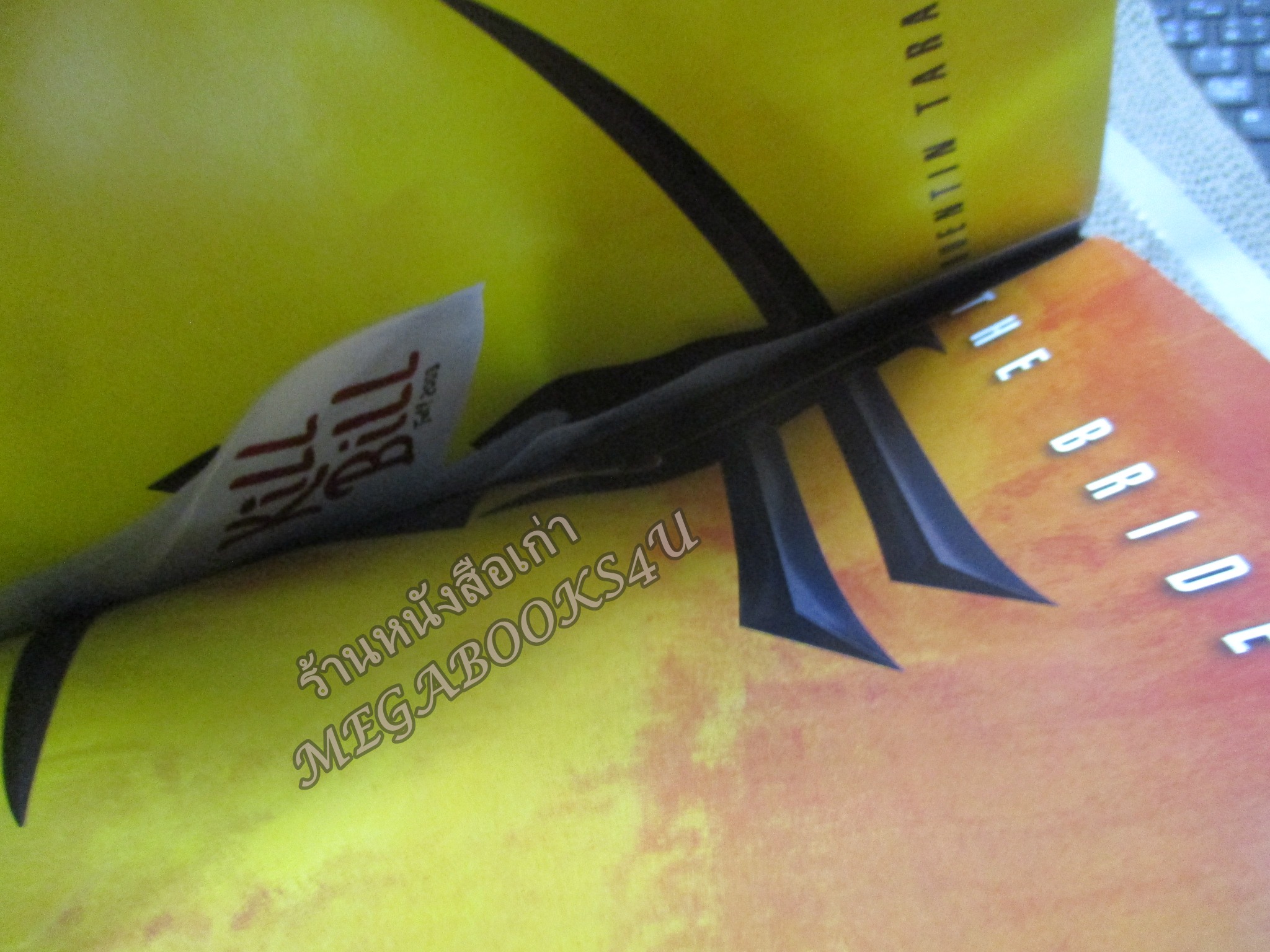 นิตยสารเอนเตอร์เทน Entertain ฉบับที่0749 ปี2546 ปก Freaky Friday / kill bill