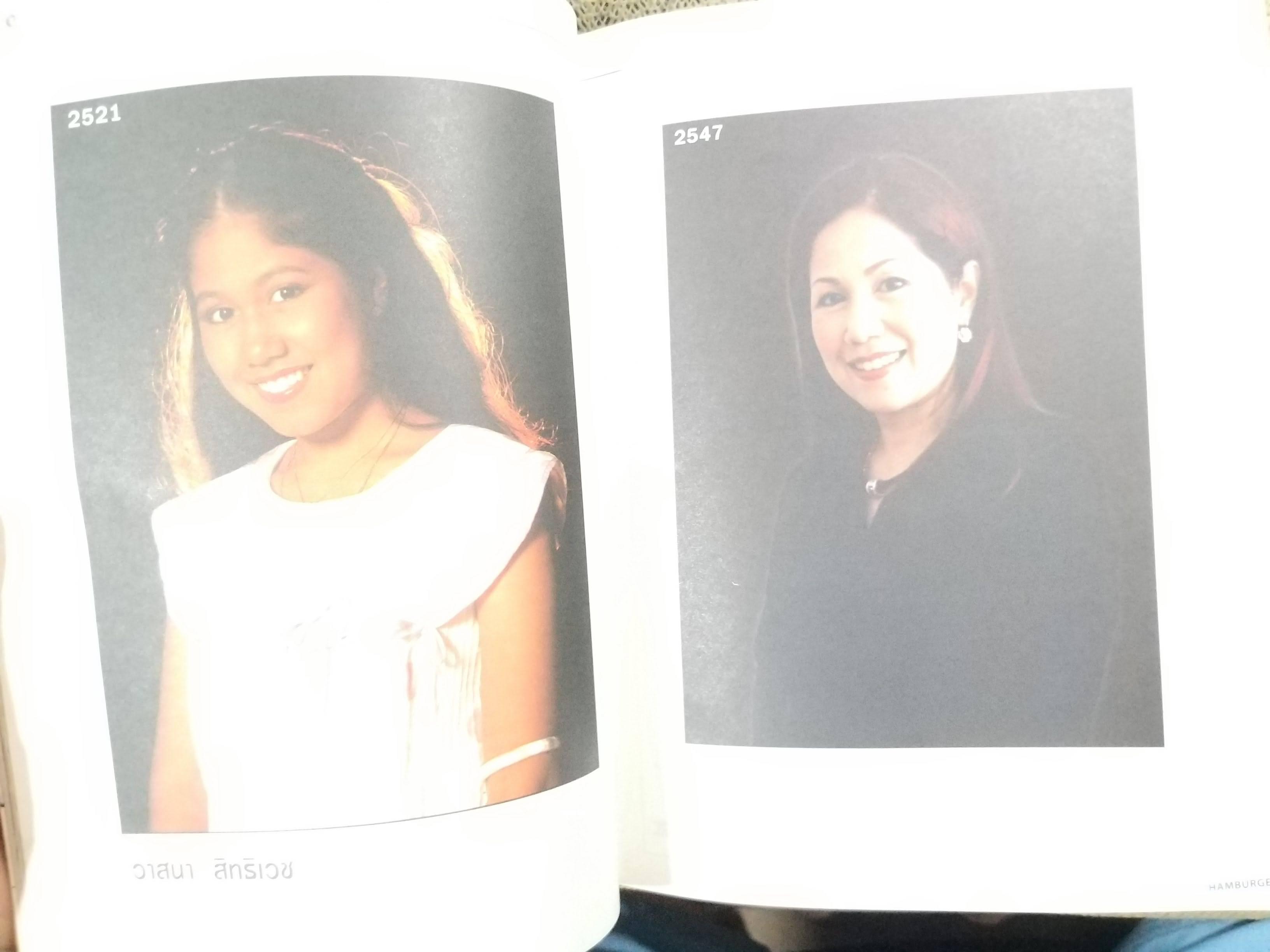 นิตยสารHAMBURGER เล่ม038 ปี2547 ปก 5นักร้องดัง