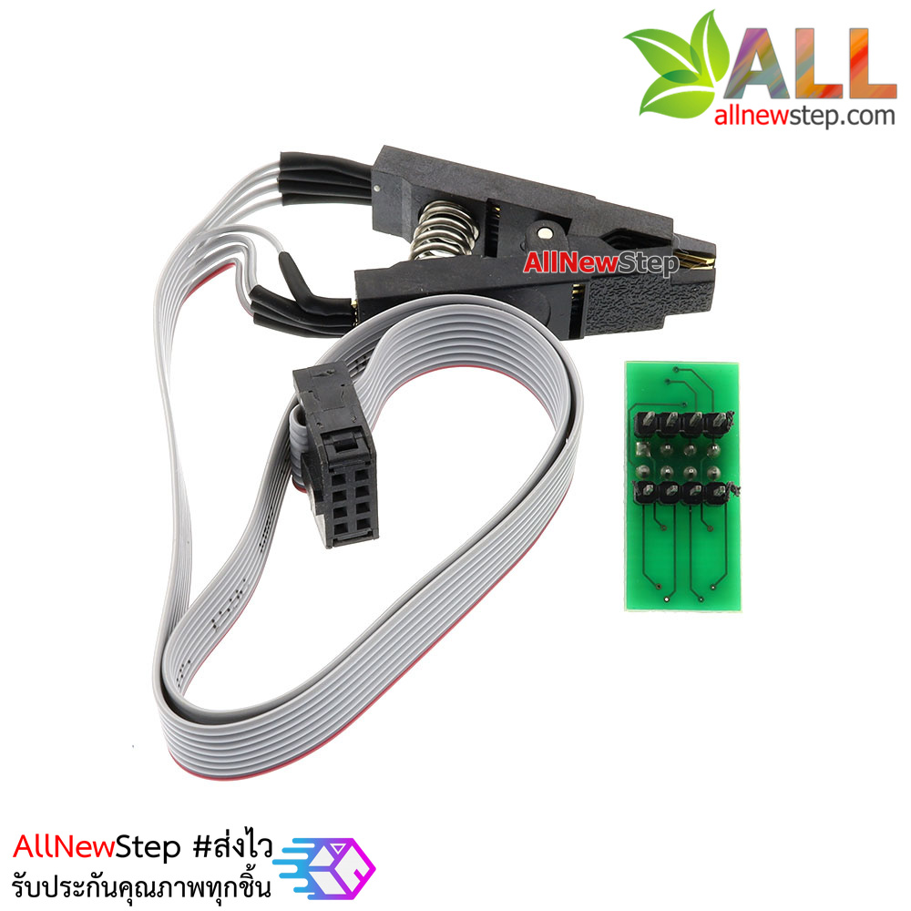 SPI BIOS FLASH SOP8 คลิปสำหรับ Flash Program อุปกรณ์ SMD 8ขา พร้อมสายไฟ