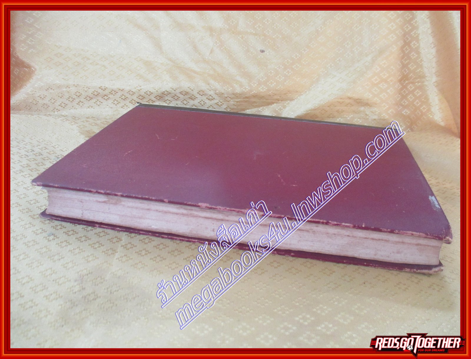 หนังสือ วิชาช่างโทรทัศน์ฉบับสมบูรณ์ โดย อ.จ.ชวลิต ยงใจยุทธ ปกแข็ง *หนังสือมีตำหนิ*