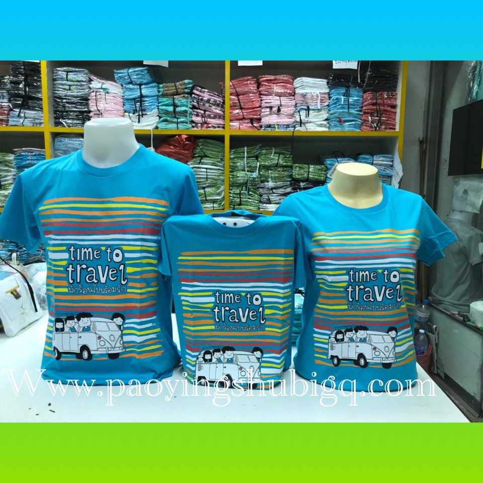 เสื้อครอบครัว ซัมเมอร์