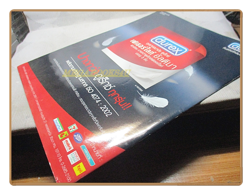 นิตยสารFHM ฉบับ GIRLS NEXT DOOR 2012