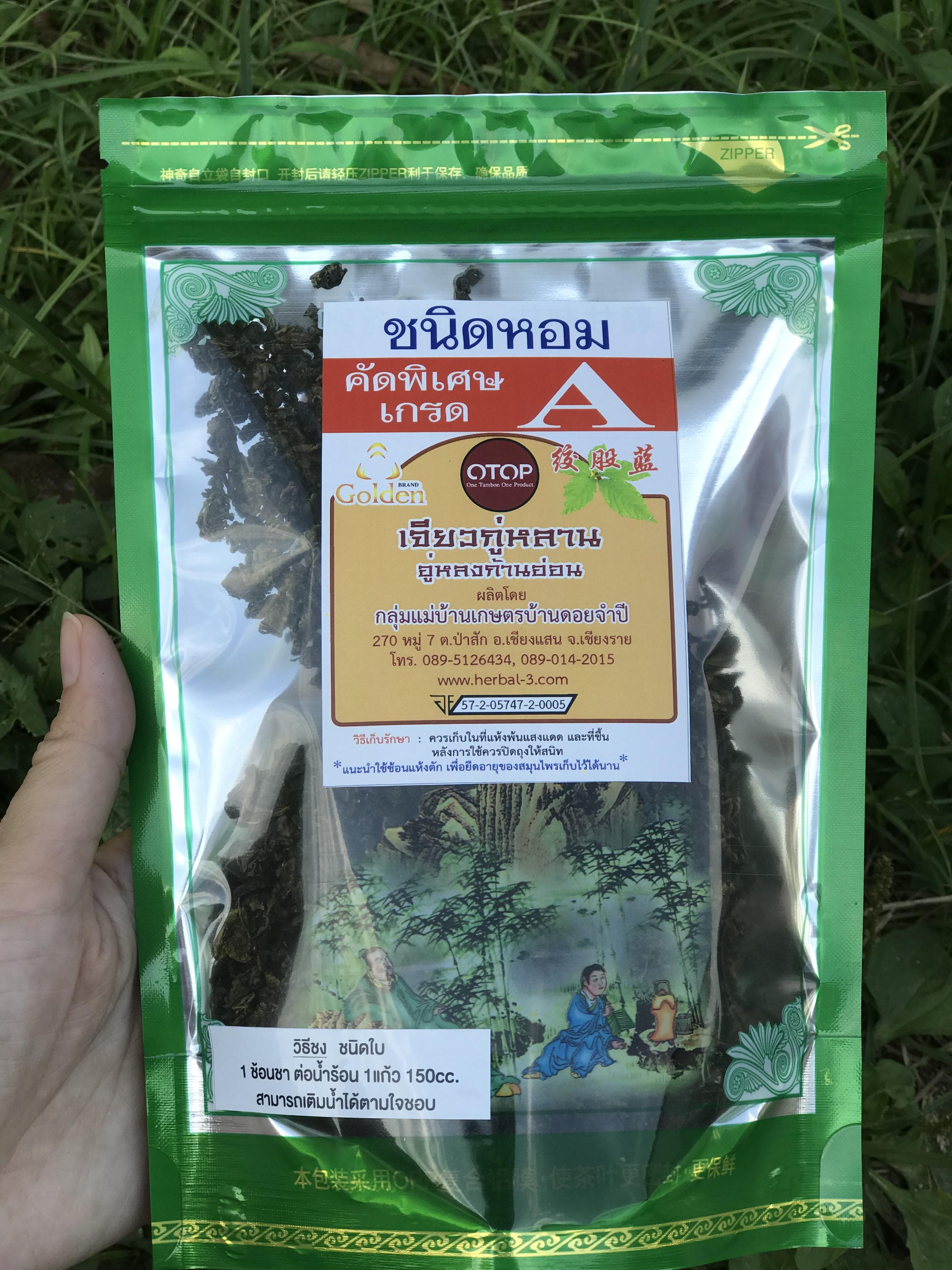 เจียวกู่หลานผสมอู่หลงก้านอ่อน (ชนิดหอม) ใบล้วน