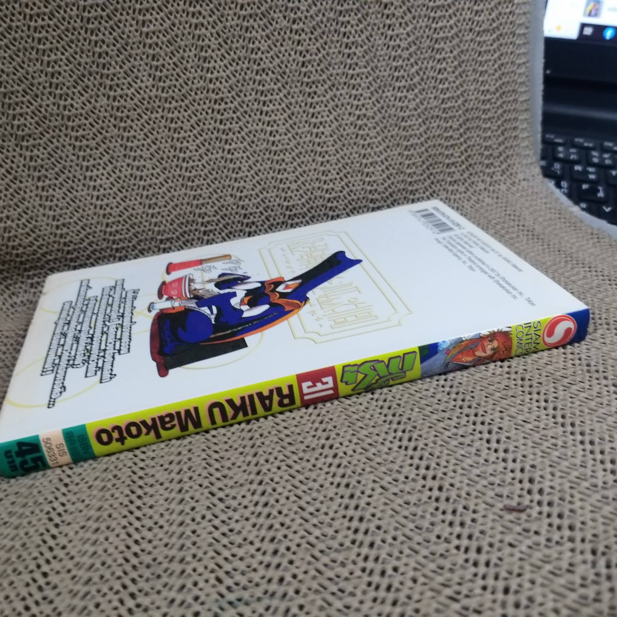 การ์ตูนบ้าน กั๊ช เล่มที่31 / RAIKU MAKOTO / สนพ.สยามฯ (33เล่มจบ)