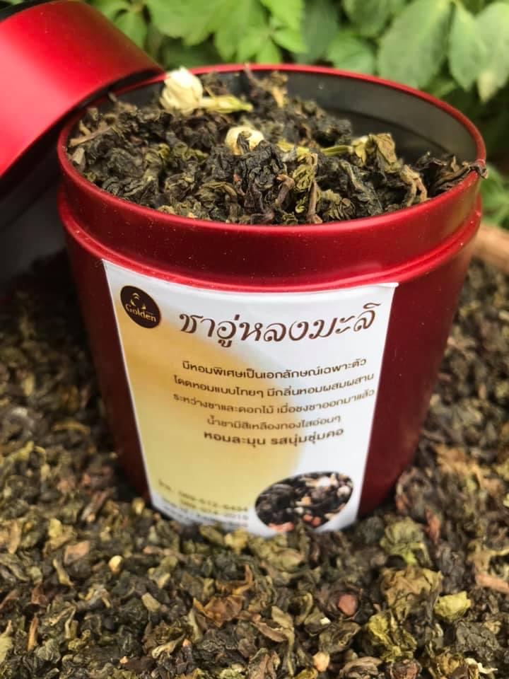อู่หลงมะลิใบม้วน 100 กรัม (หอมมาก)