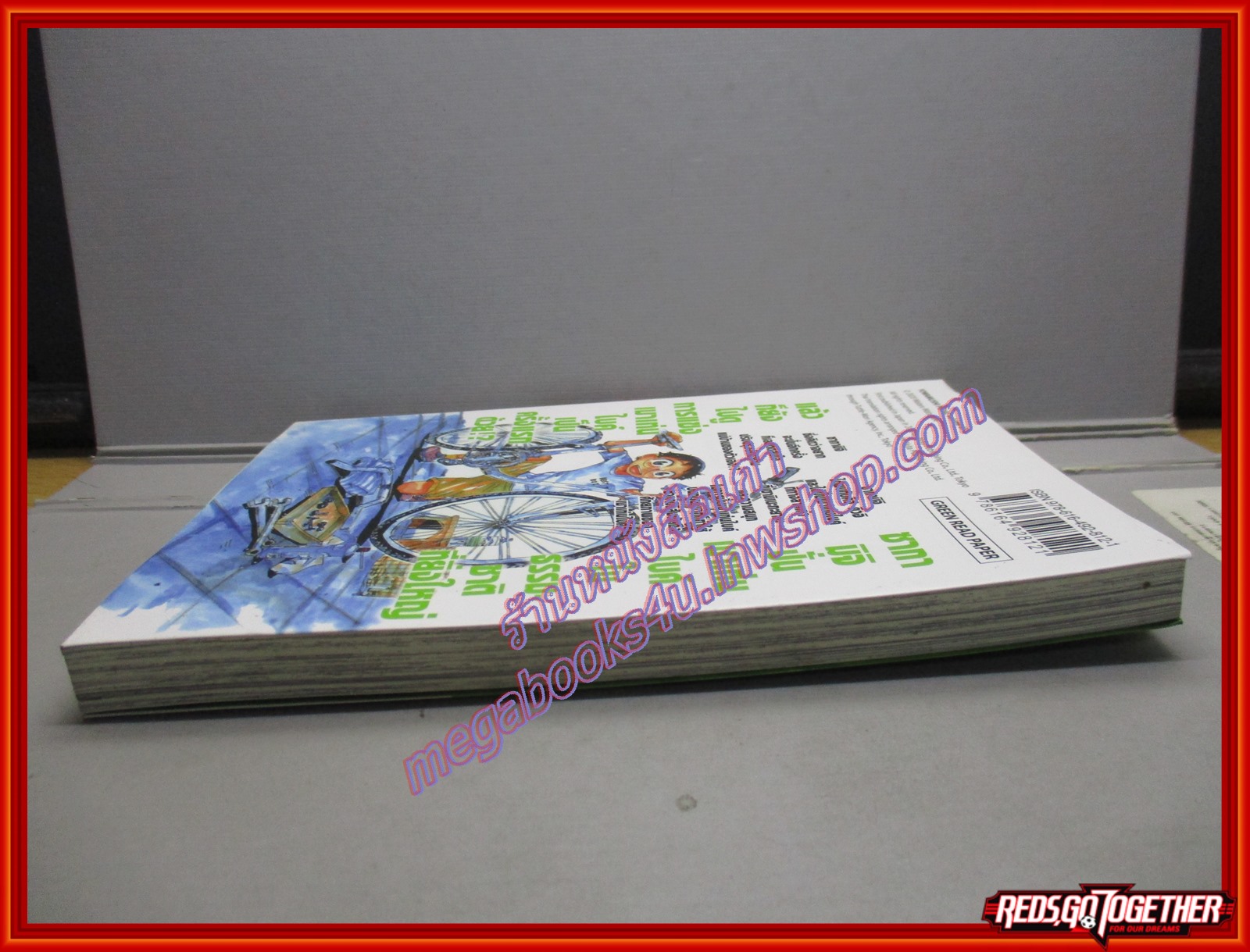 การ์ตูนบ้าน โอตาคุปั่นสะท้านโลก เล่ม65 สนพ.สยามฯ (ปก80บาท)(ยังไม่จบ--เล่มจบ)