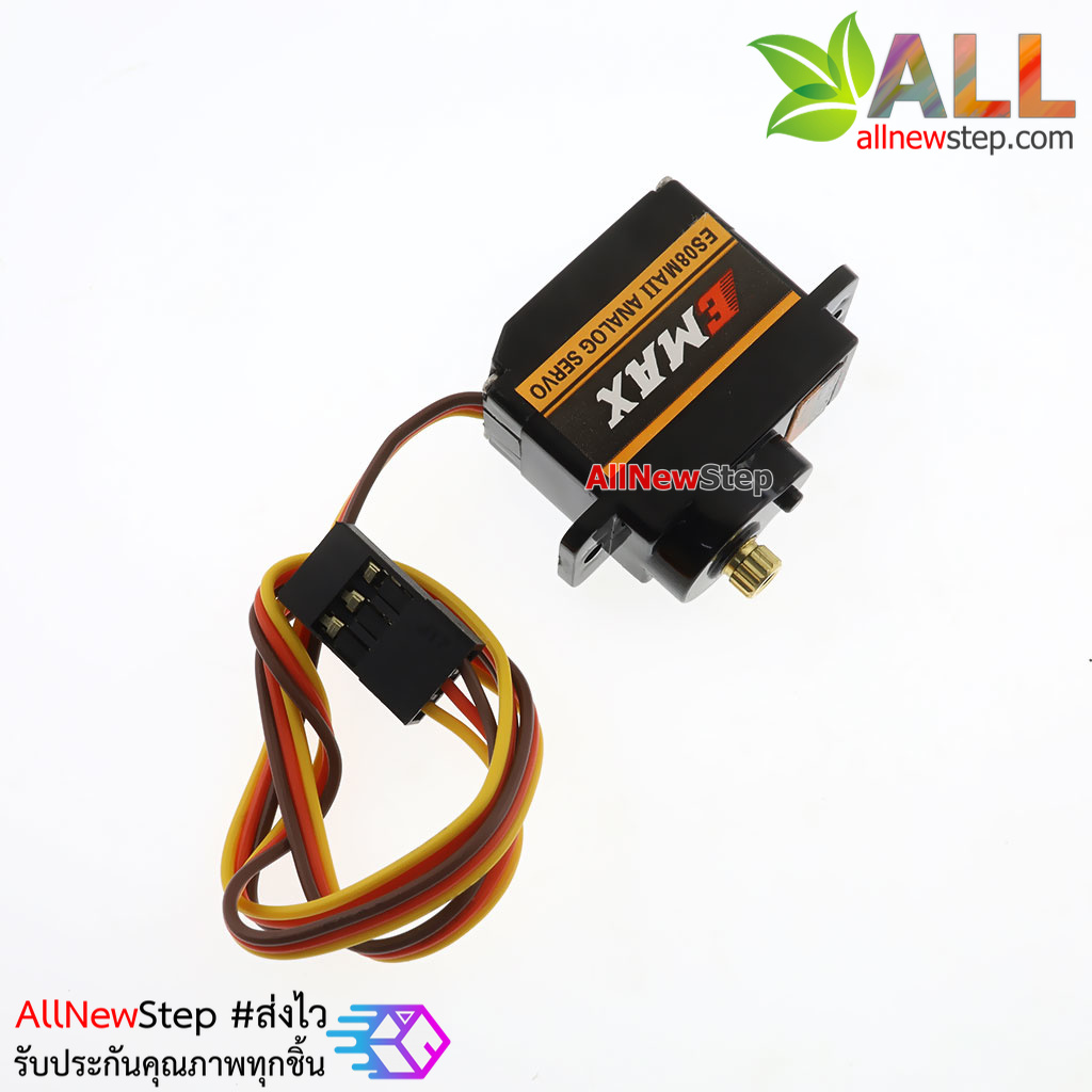 Servo ES08MA II Servo Motor หมุน 90 องศา
