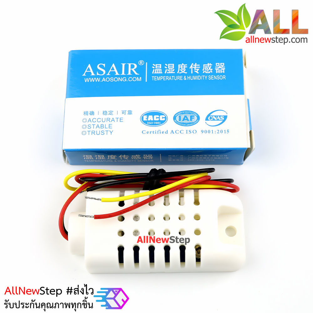 Original DHT22 / AM2302 ASAIR เซนเซอร์วัด อุณหภูมิ+ความชื้น อย่างดีสำหรับ Arduino พร้อมเคส