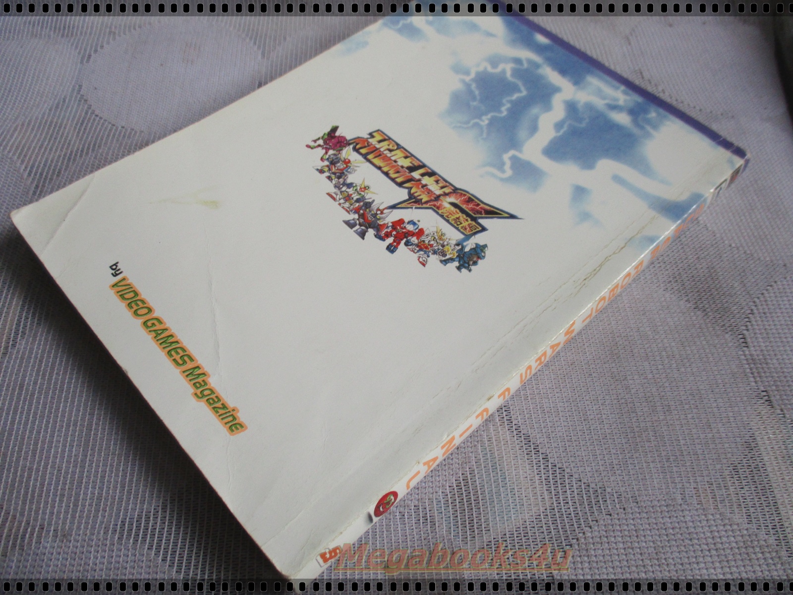 คู่มือเฉลยเกมส์ SUPER ROBOT WARS F FINAL