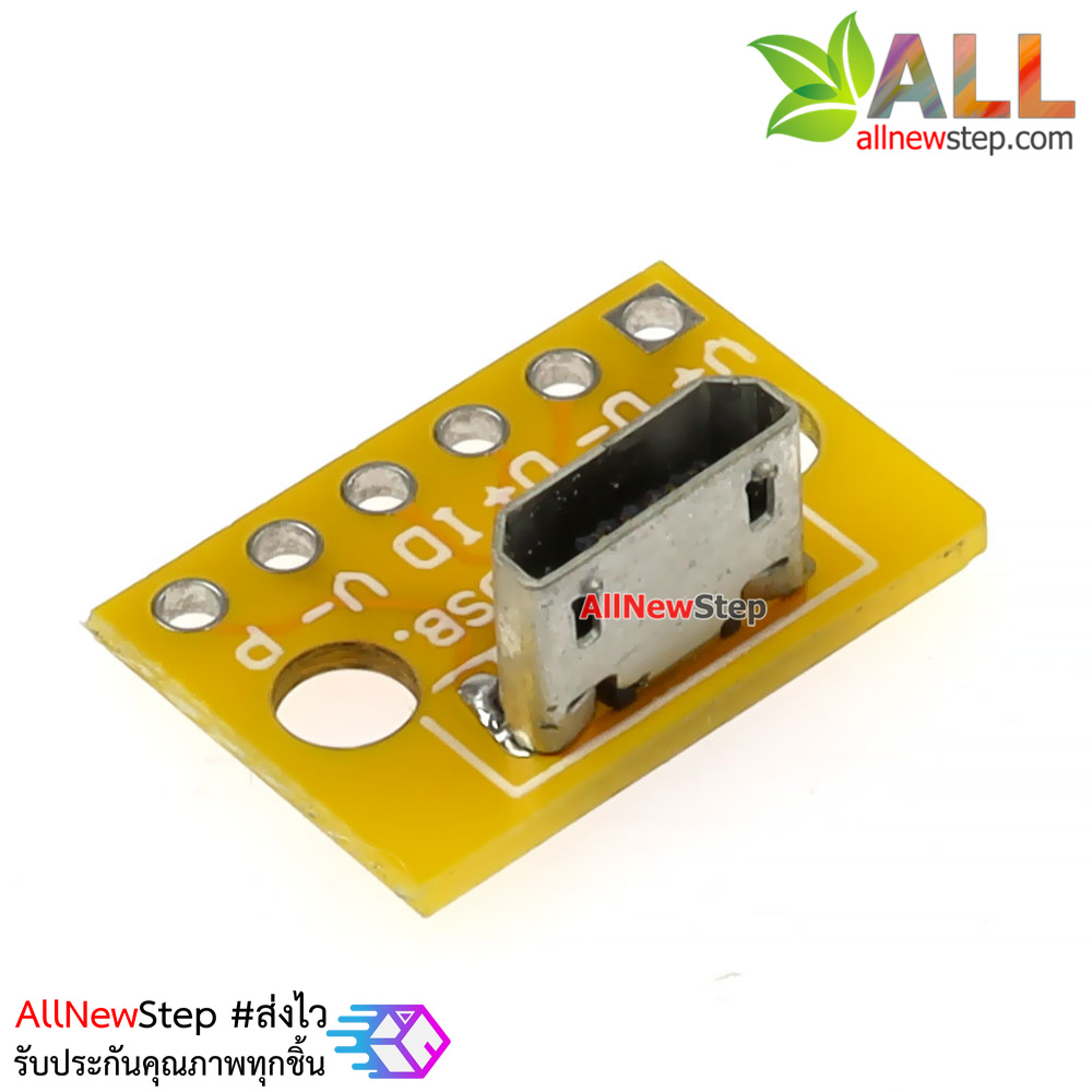 บอร์ดแยกสัญญาณ Micro USB แบบตั้ง Vertical micro usb breakout