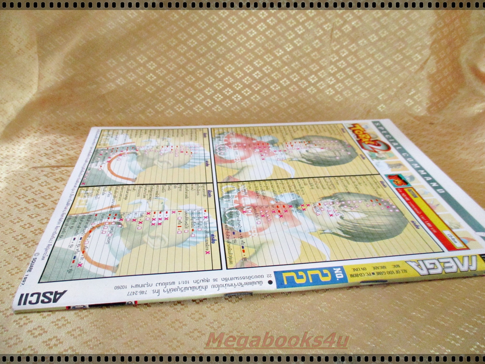 นิตยสารเกมส์MEGA ปี1997 ฉบับที่22