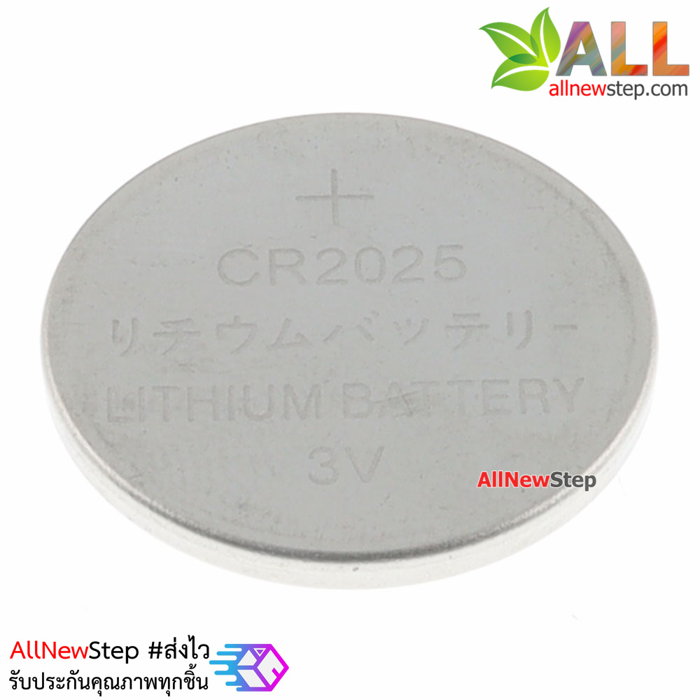ถ่าน 3V ขนาด CR2025
