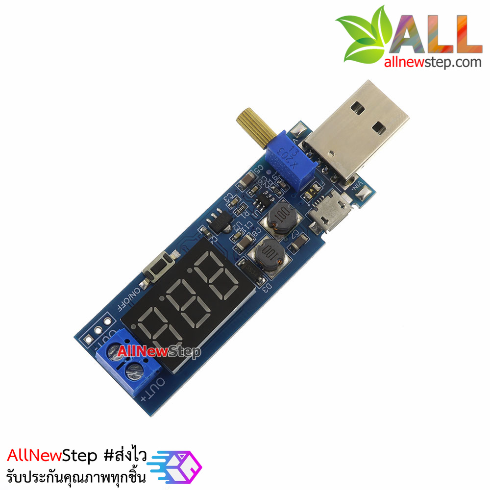 โมดูลแปลงไฟจาก 5V USB เป็น 1.5-24V usb power พร้อมดิจิตอลโวลต์มิเตอร์