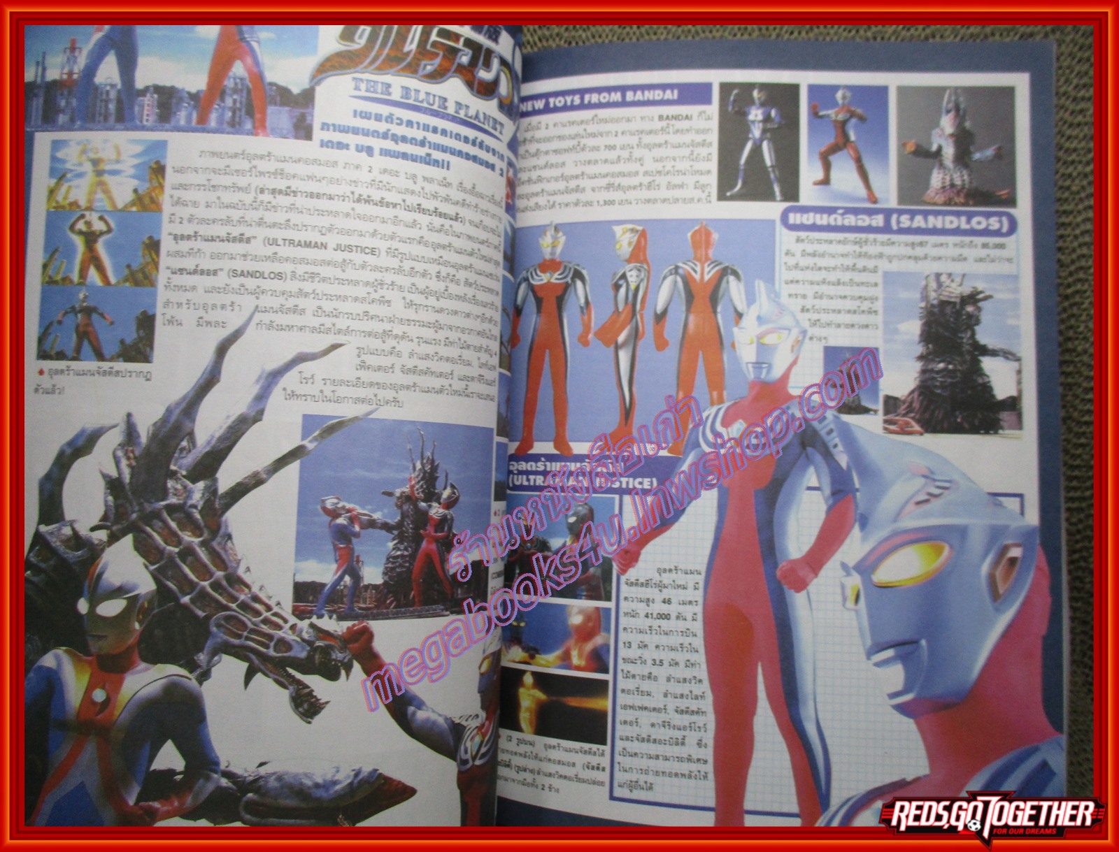 นิตยสารโมเดล HOBBY&TOYS Vol.54/2545