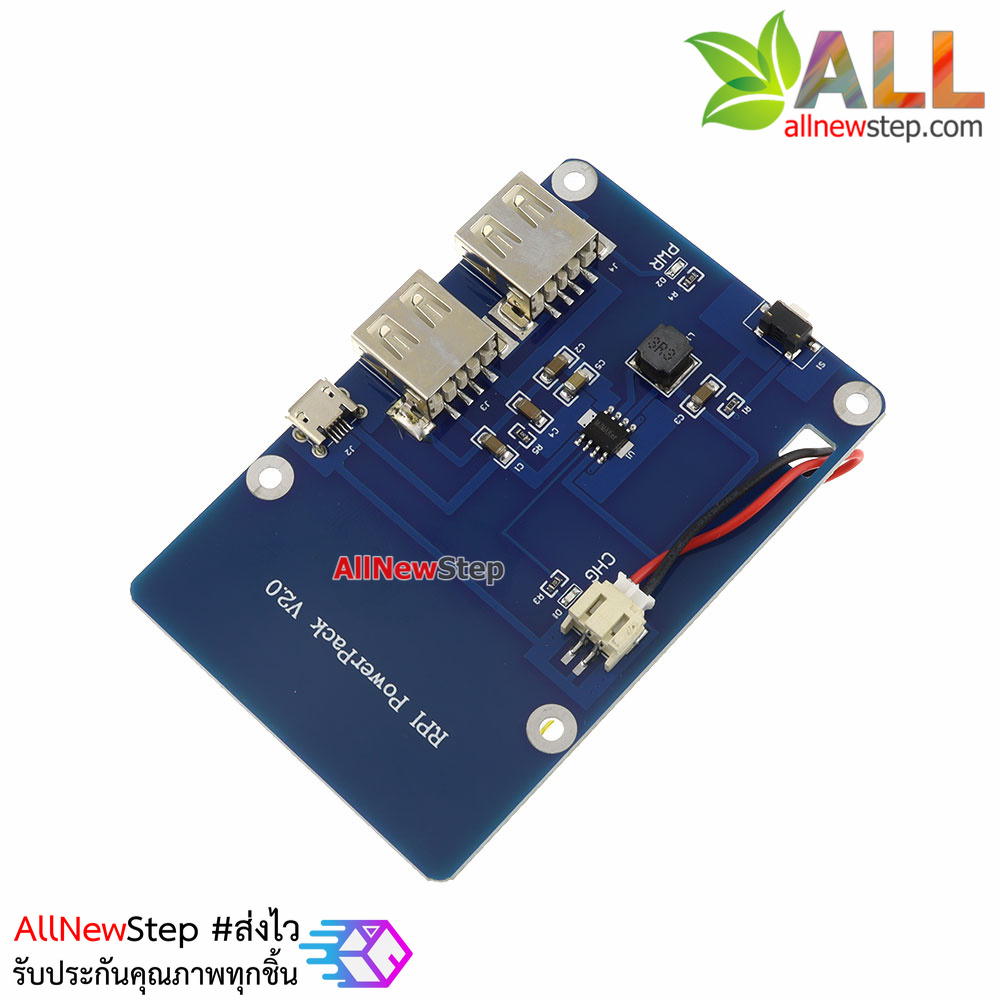 Lithium Power Expansion Board for Raspberry Pi 3