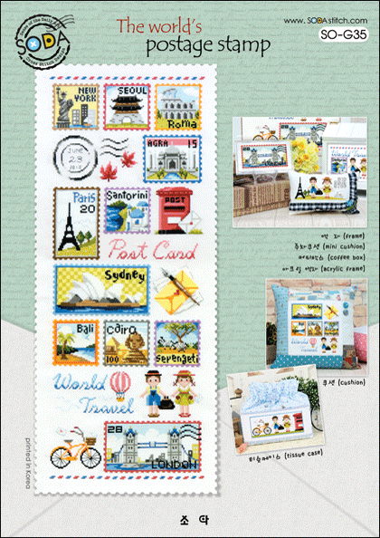 Soda ผังลาย The World's Postage stamp