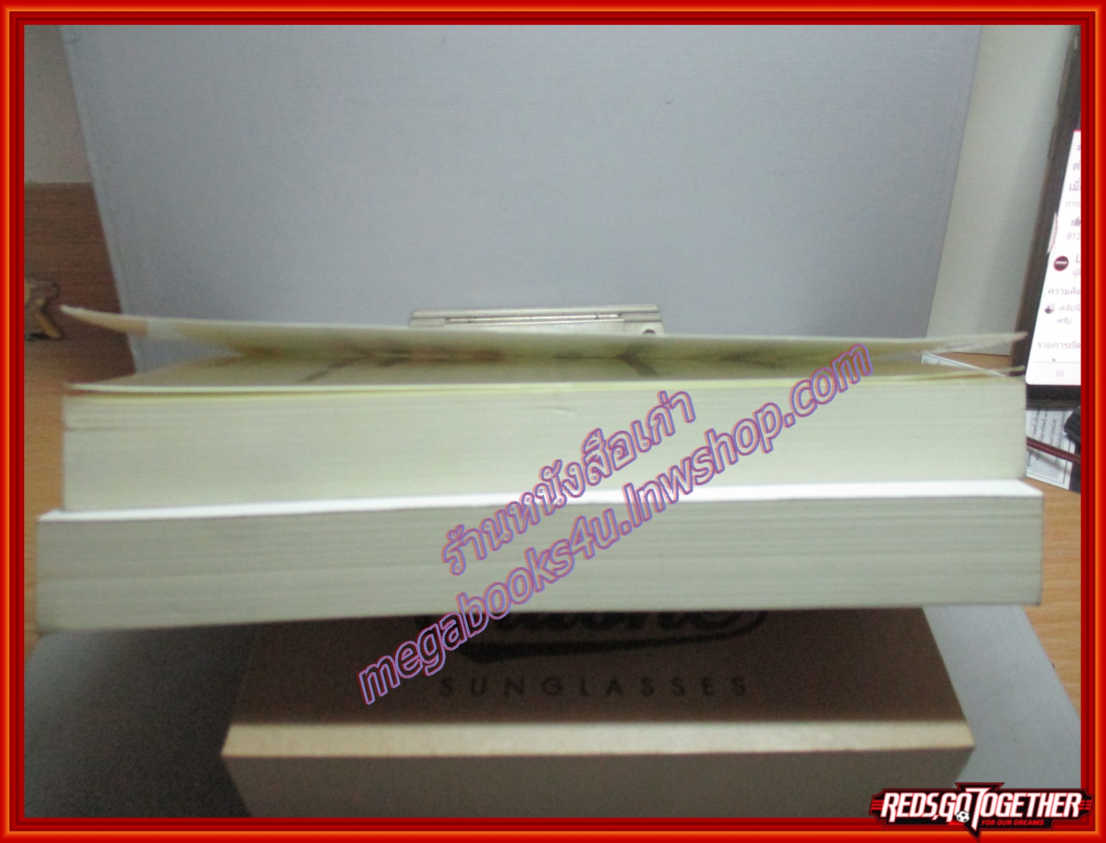 นิยายธรรม สร้างความดีตราบยังมีลมหายใจ เล่ม 1-2 จบ โดย บุญศรี โสตีโสดา สนพ.ธรรมสภา