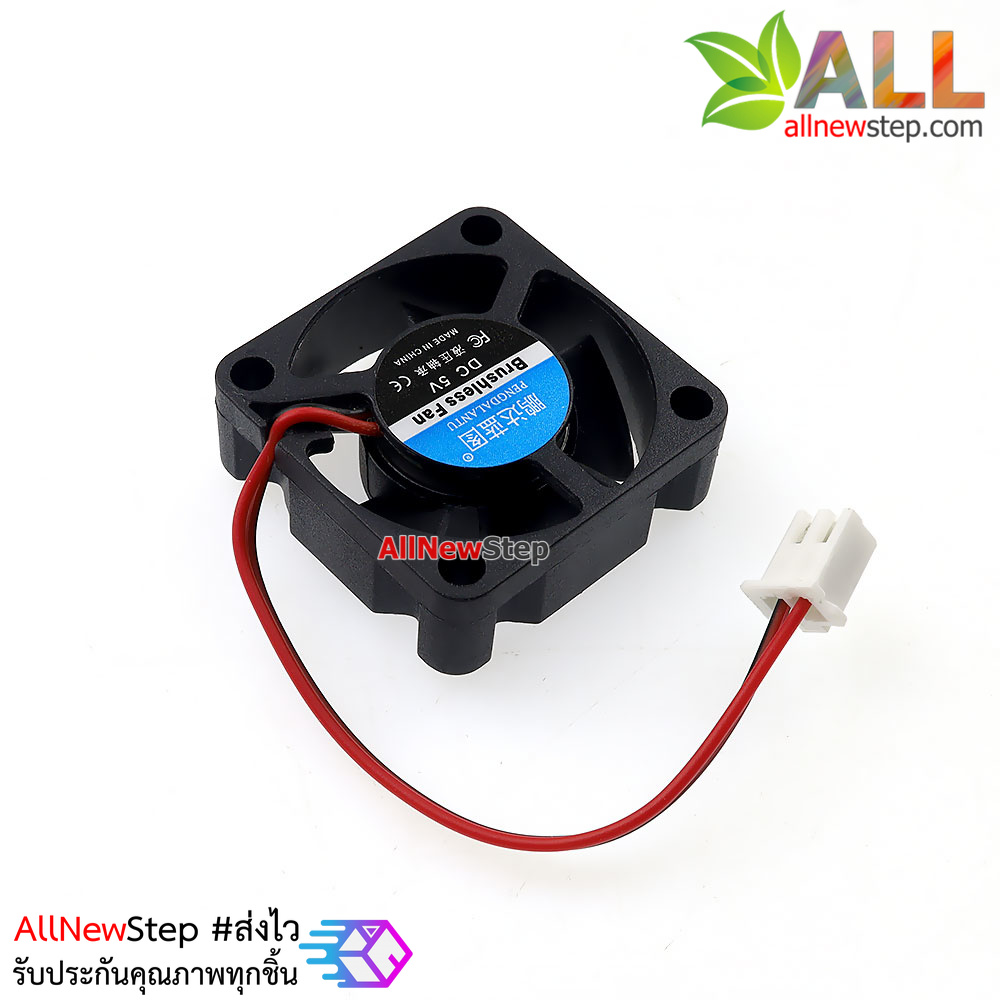 พัดลมระบายความร้อน 3x3cm พร้อมชุดน็อต สำหรับ Raspberry Pi 2/3/4