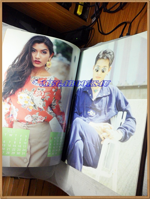 นิตยสารทราย ฉบับ105 เดือนมกราคม 2536 สภาพดี