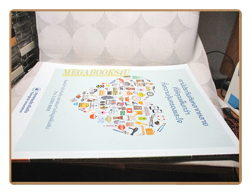 นิตยสารสกุลไทย ฉบับที่3102 ปี2557 พระฉายาลักษณ์สมเด็จพระเทพรัตนราชสุดฯ สยามบรมราชกุมารี