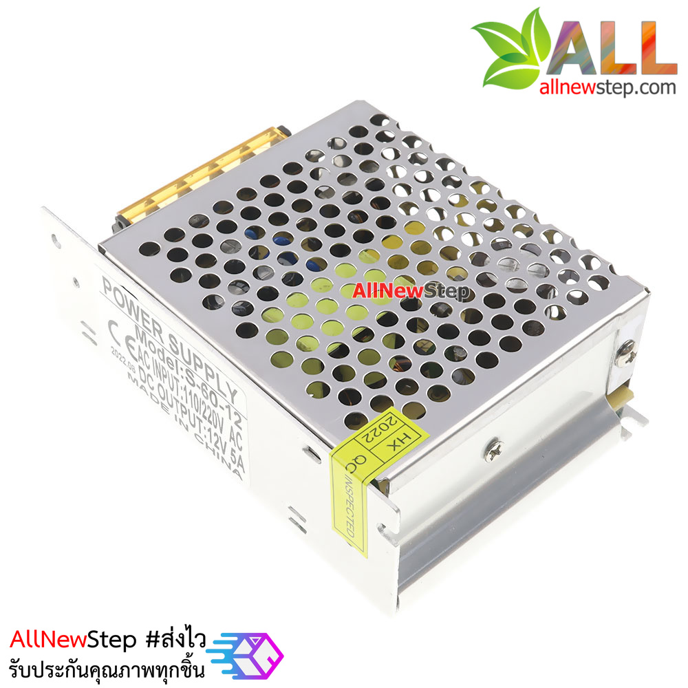 Adapter 12V 5A แหล่งจ่ายไฟ 12V 5A