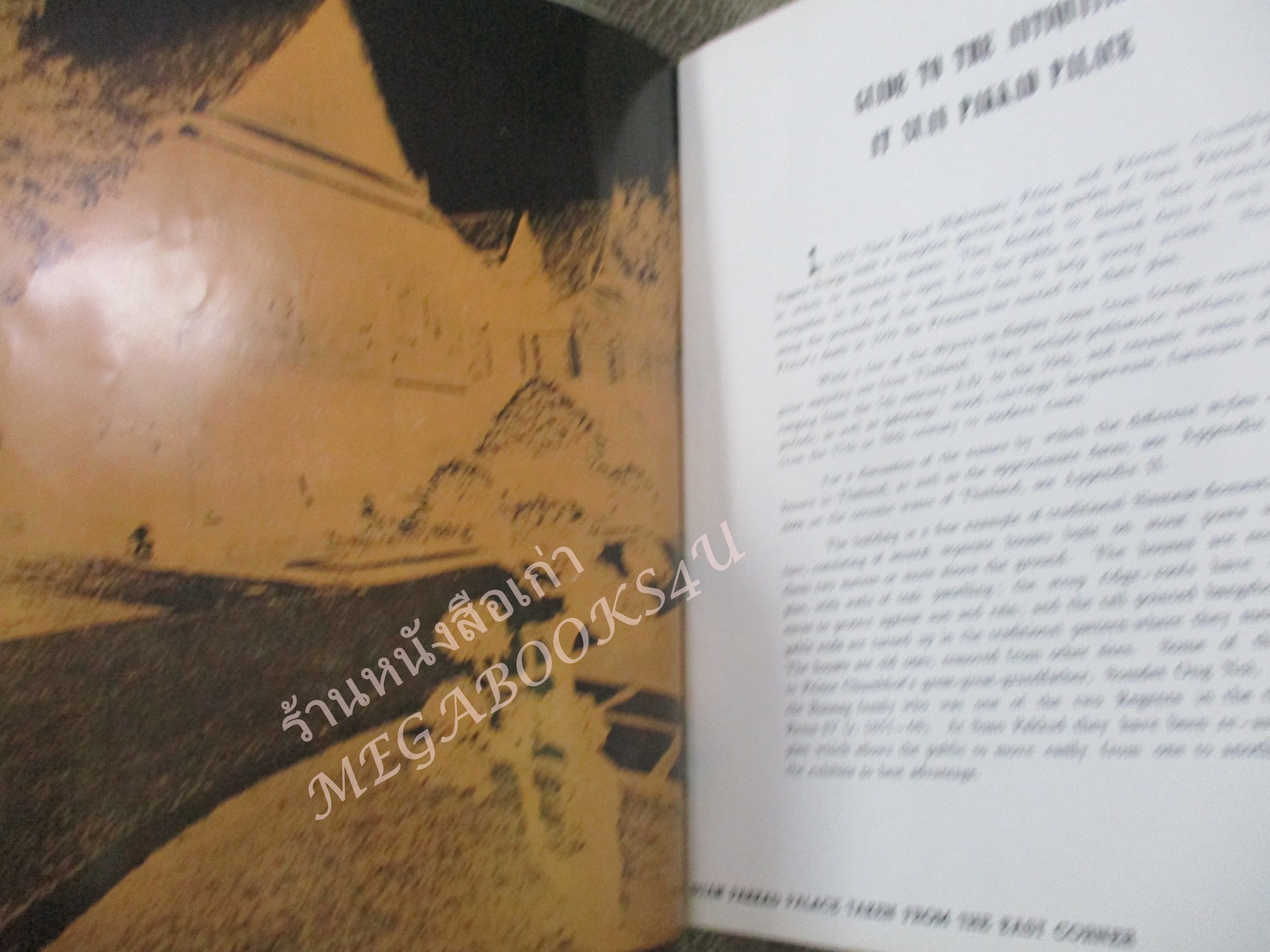 พิพิธภัณฑ์วังสวนผักกาด ภาษาอังกฤษ