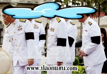 ปลอกแขนไว้ทุกข์, ปลอกแขนทุกข์,การติดแขนสีดำไว้ทุกข์, ปลอกแขนสีดำ, ปลอกแขนสีดำไว้ทุกข์ แบบติดเทปตีนตุ๊กแก