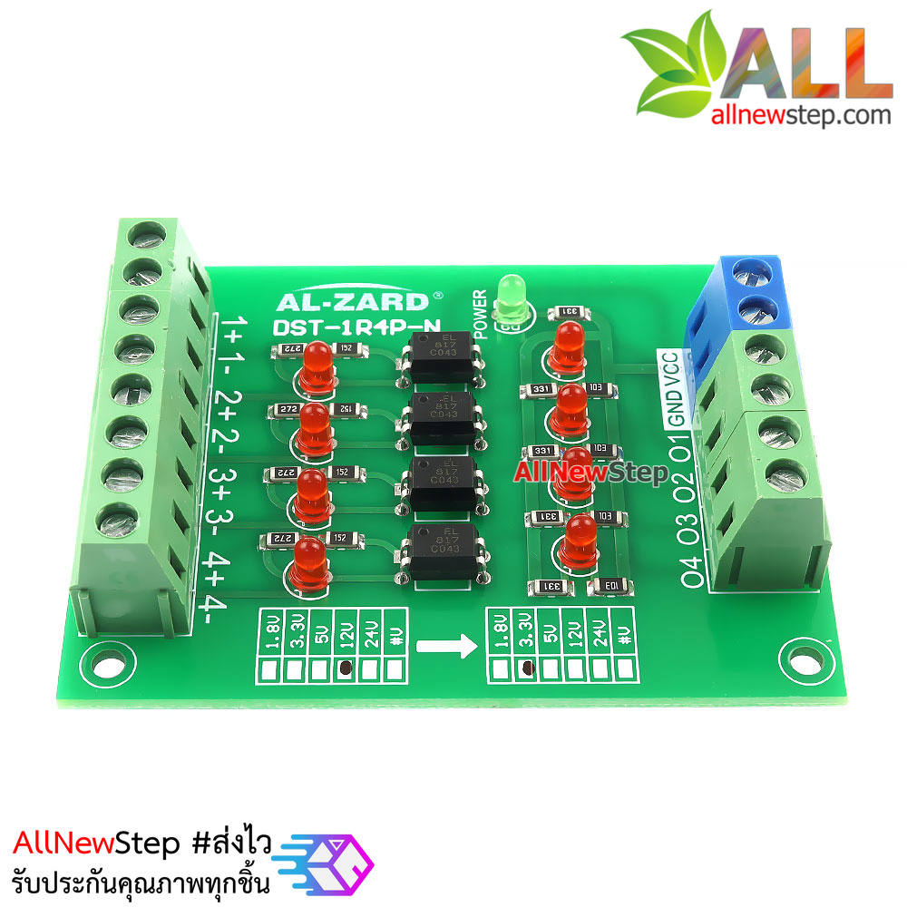 12V to 3.3V 4 Channel 12 to 3.3 Optocoupler Module PLC Signal Level Voltage Converter Board 4Bit